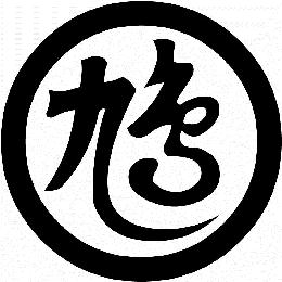 丸に鳩の字